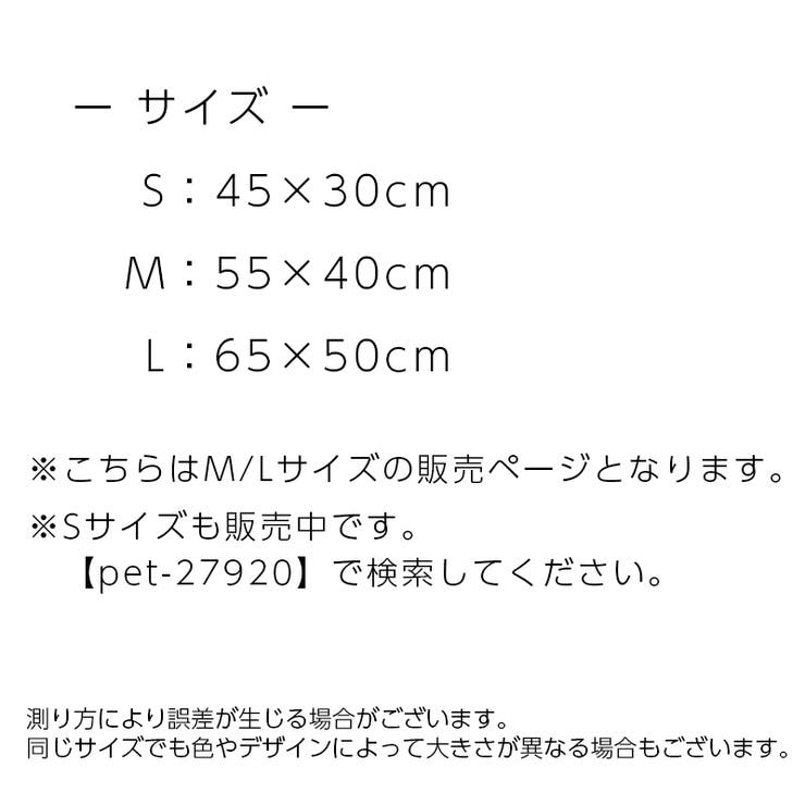 ペットベッド お布団型 猫用 | PlusNao | 詳細画像10 