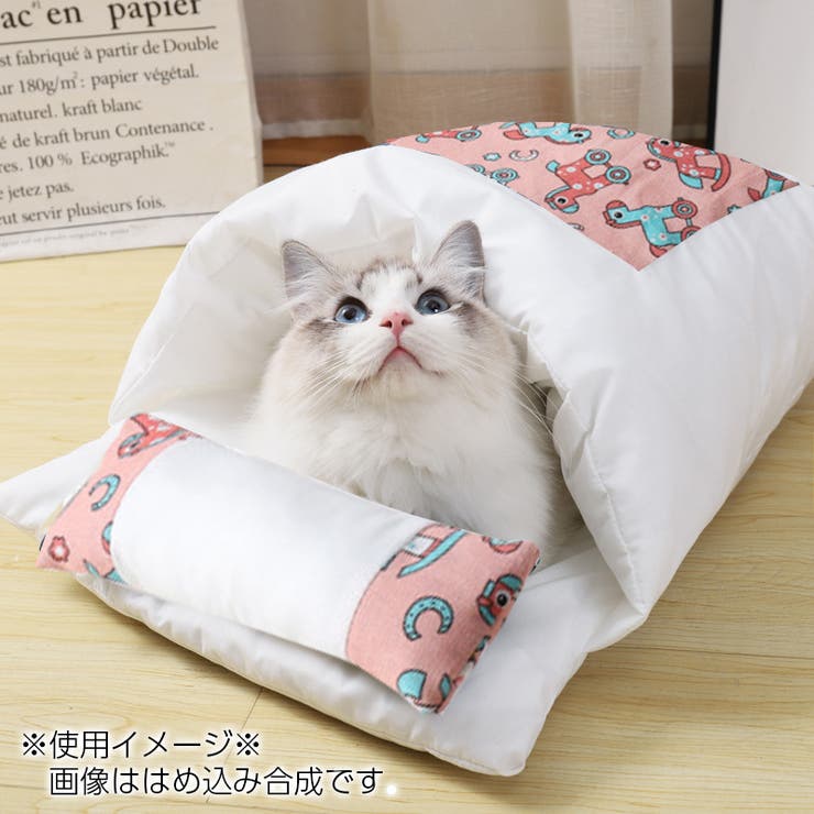 ペットベッド お布団型 猫用 | PlusNao | 詳細画像4 