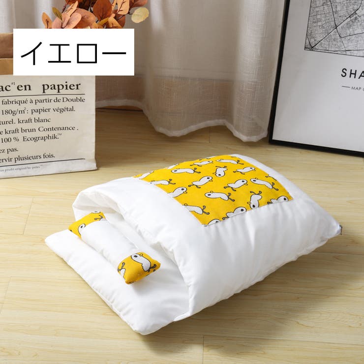 ペットベッド お布団型 猫用 | PlusNao | 詳細画像2 