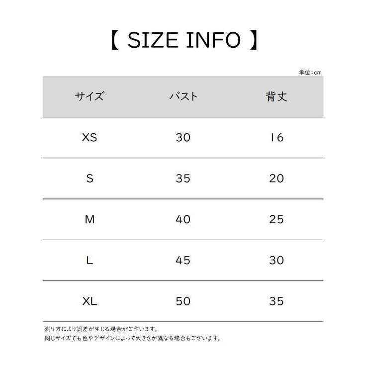 ペット用Tシャツ ペット用カットソー ペット用ワンピース | PlusNao | 詳細画像16 