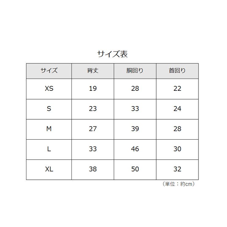 ドッグウェア ワンピース トップス | PlusNao | 詳細画像15 