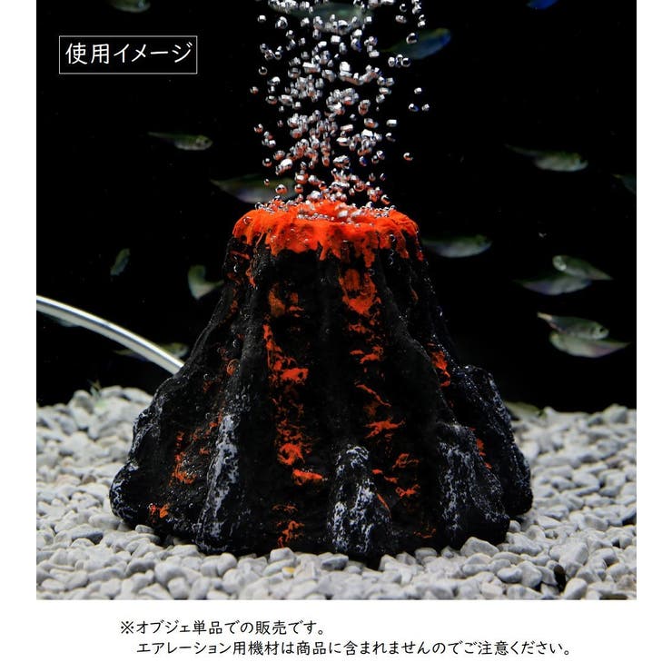水槽用オブジェ アクアリウム デコレーション | PlusNao | 詳細画像4 