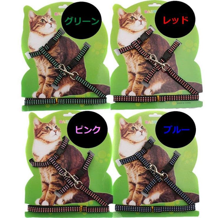 猫用 ハーネス リード | PlusNao | 詳細画像11