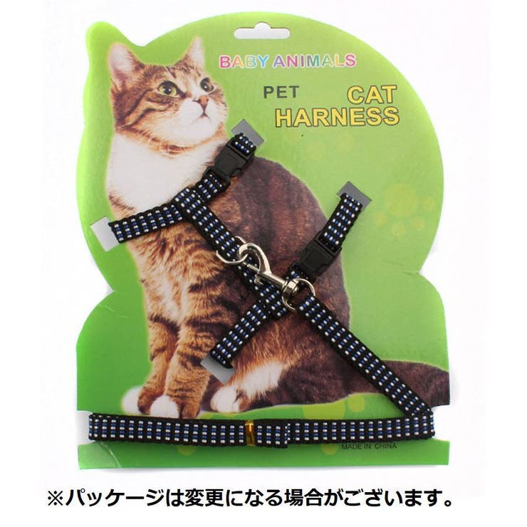 猫用 ハーネス リード | PlusNao | 詳細画像5
