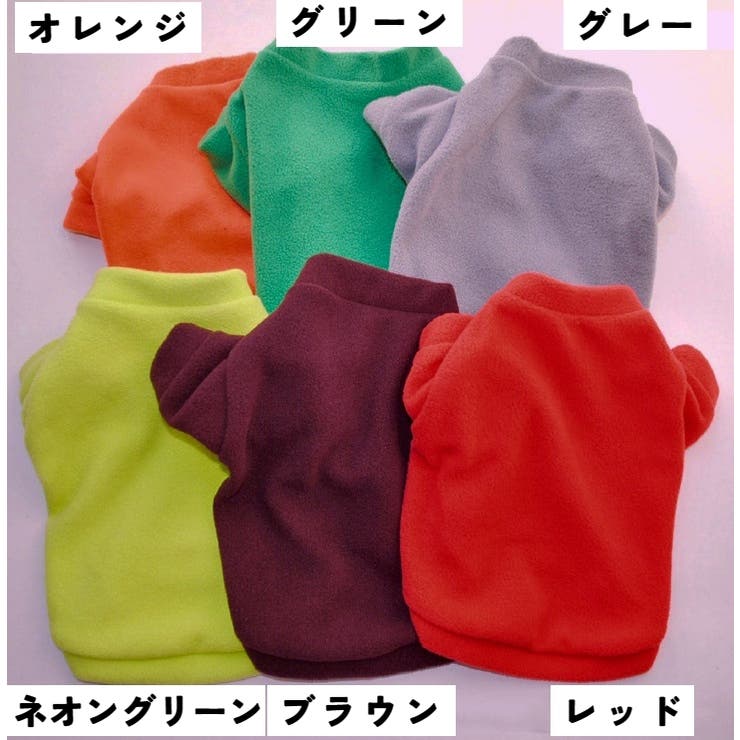 ドッグウェア ペット服 犬用 | PlusNao | 詳細画像18 