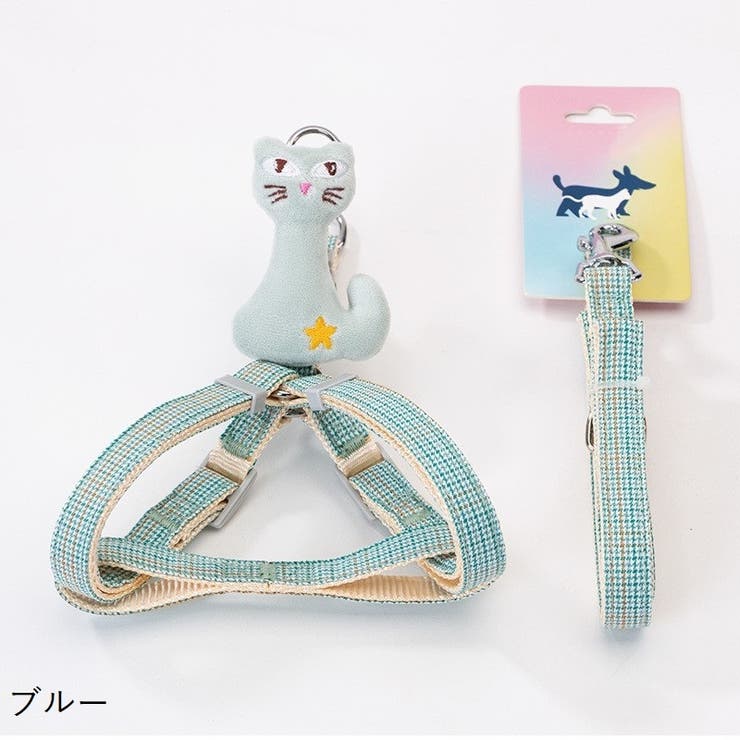 ハーネス リード 2点セット | PlusNao | 詳細画像11