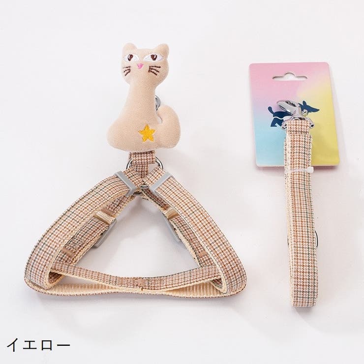 ハーネス リード 2点セット | PlusNao | 詳細画像12