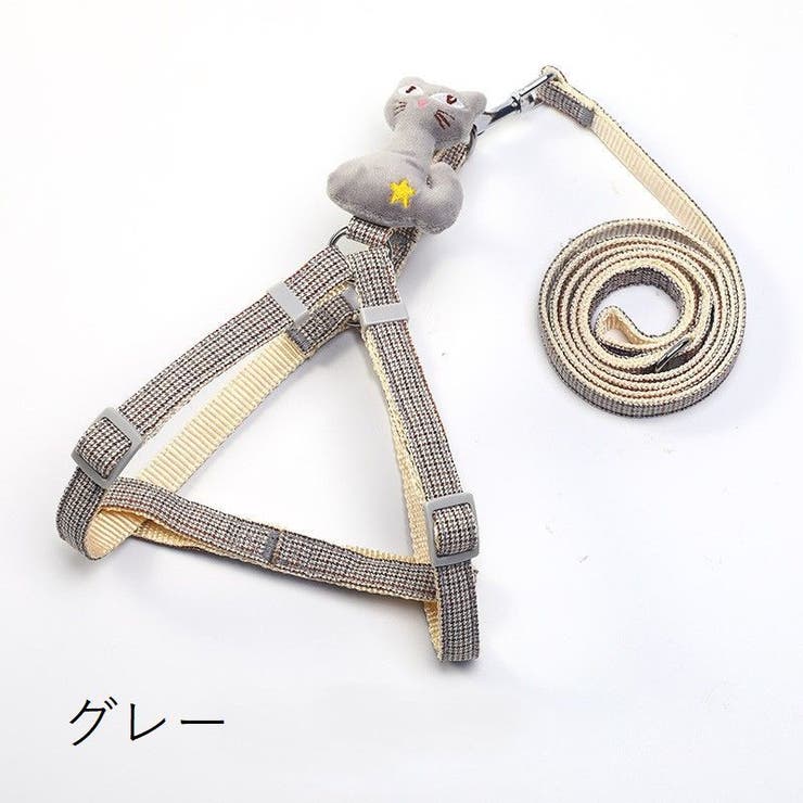 ハーネス リード 2点セット | PlusNao | 詳細画像14