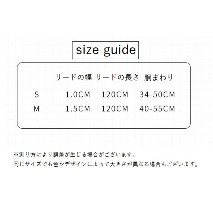 ハーネス リード 2点セット | PlusNao | 詳細画像15