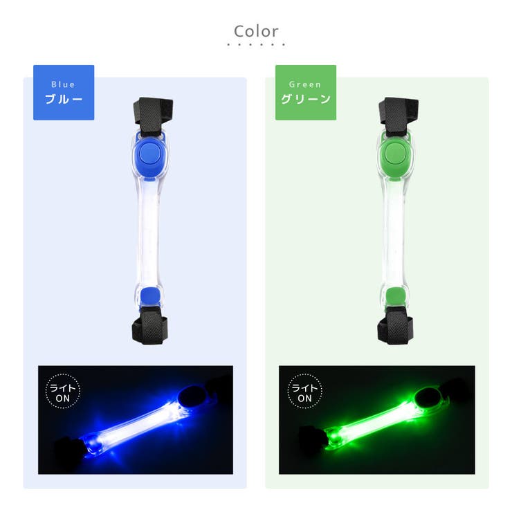 お散歩ライト LEDライト ペット用品 | PlusNao | 詳細画像11 