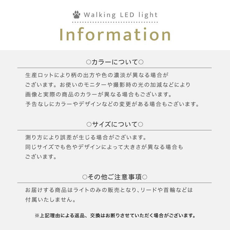 お散歩ライト LEDライト ペット用品 | PlusNao | 詳細画像17 