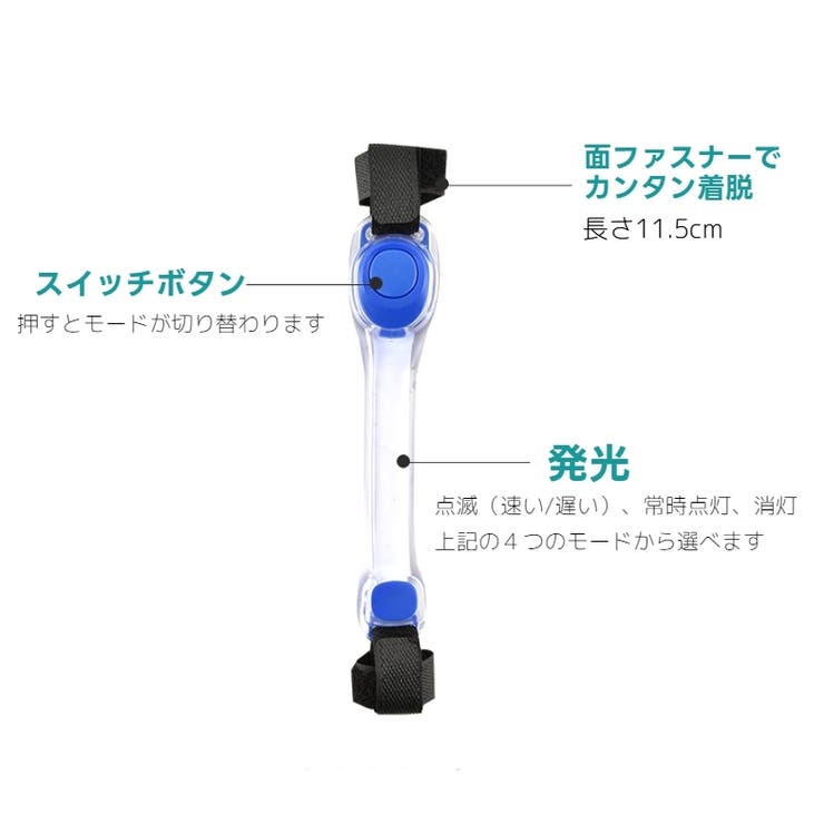 お散歩ライト LEDライト ペット用品 | PlusNao | 詳細画像18 