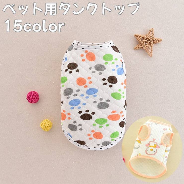 ペット用タンクトップ ペットウェア 犬服 | PlusNao | 詳細画像1 