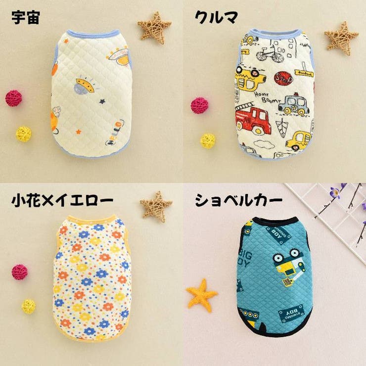ペット用タンクトップ ペットウェア 犬服 | PlusNao | 詳細画像15 
