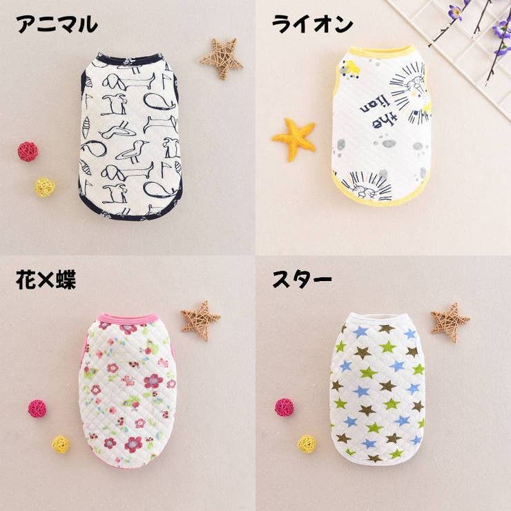 ペット用タンクトップ ペットウェア 犬服 | PlusNao | 詳細画像16 