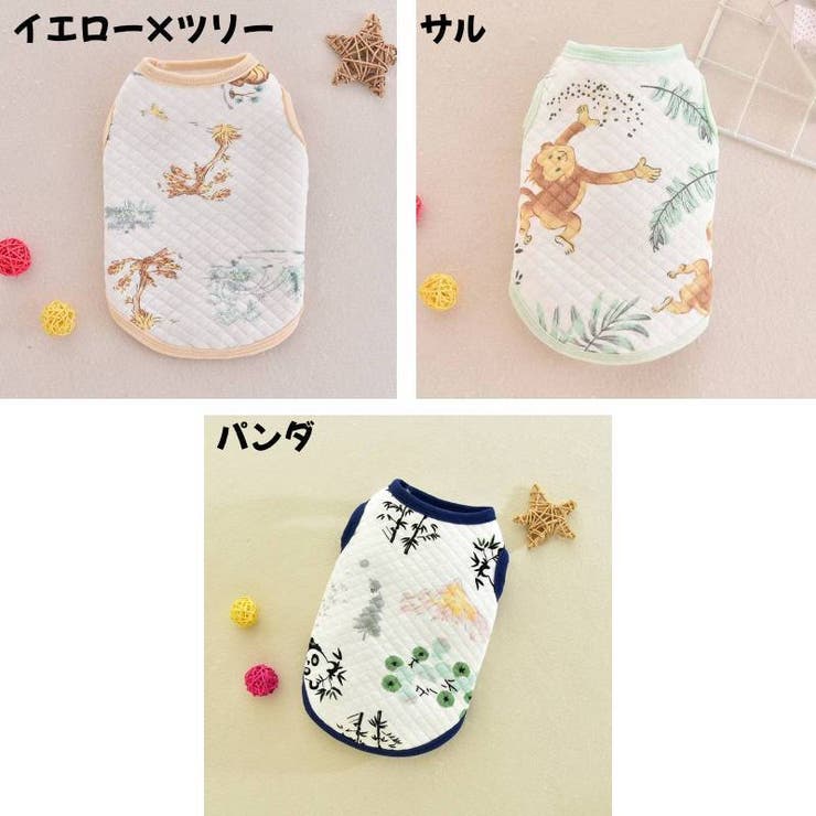 ペット用タンクトップ ペットウェア 犬服 | PlusNao | 詳細画像18 