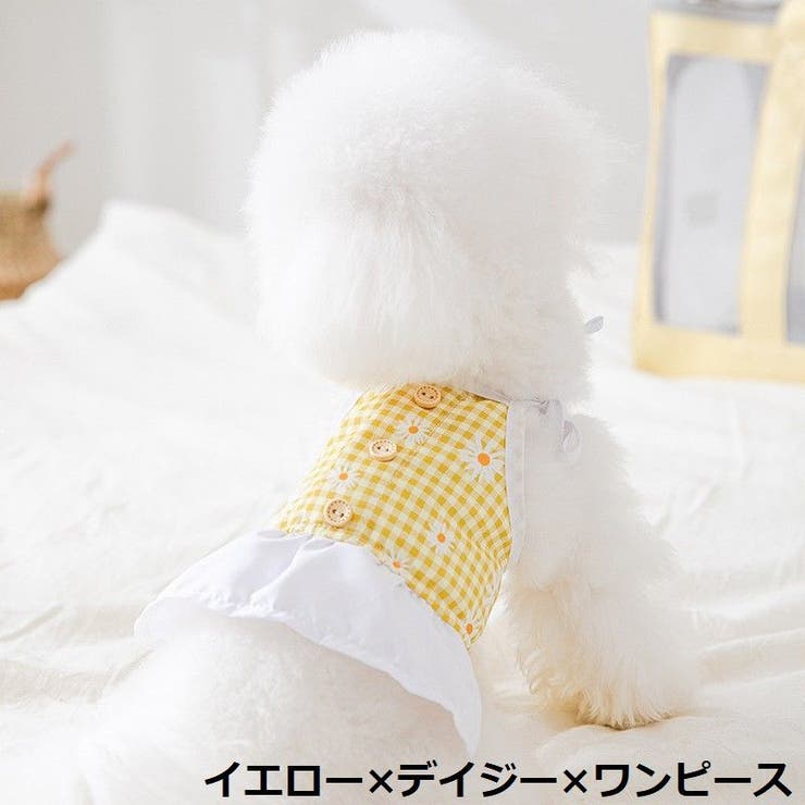 ドッグウェア 犬服 ワンピース | PlusNao | 詳細画像11 