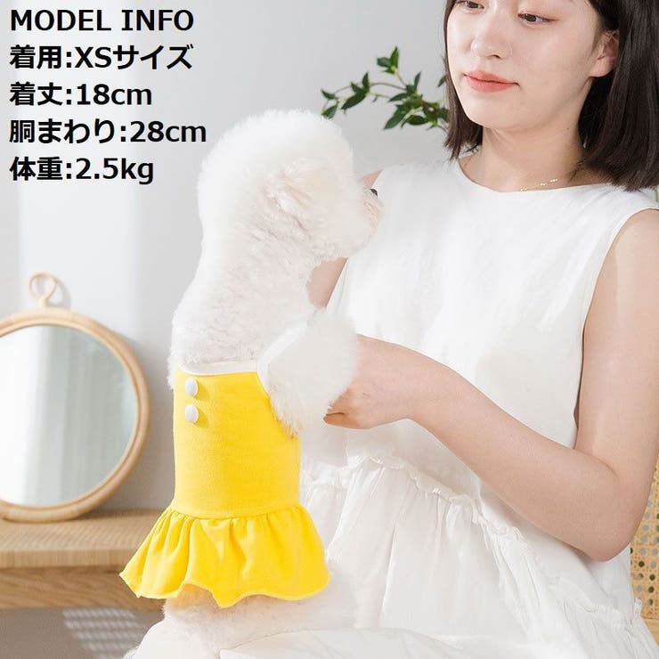 ドッグウェア 犬服 ワンピース | PlusNao | 詳細画像2 