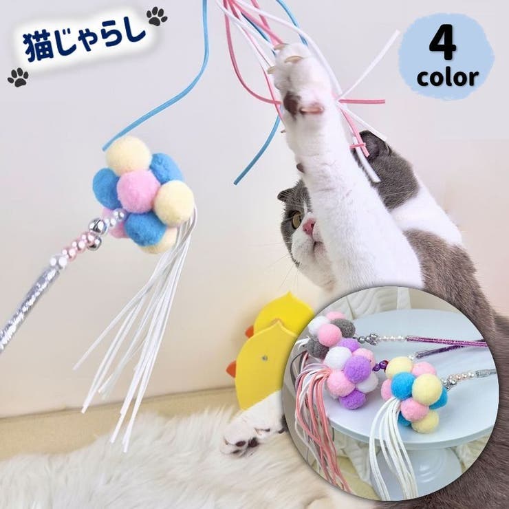猫じゃらし 猫じゃらし 猫のおもちゃ ねこじゃらし[品番：FQ000211397]｜PlusNao