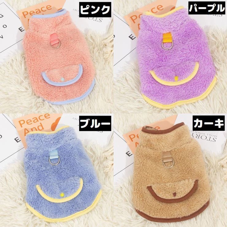 ドッグウェア 犬服 ベスト | PlusNao | 詳細画像18 