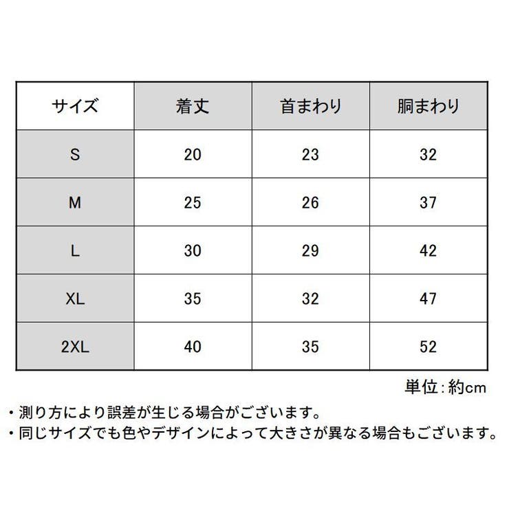 ドッグウェア 犬服 ベスト | PlusNao | 詳細画像19 