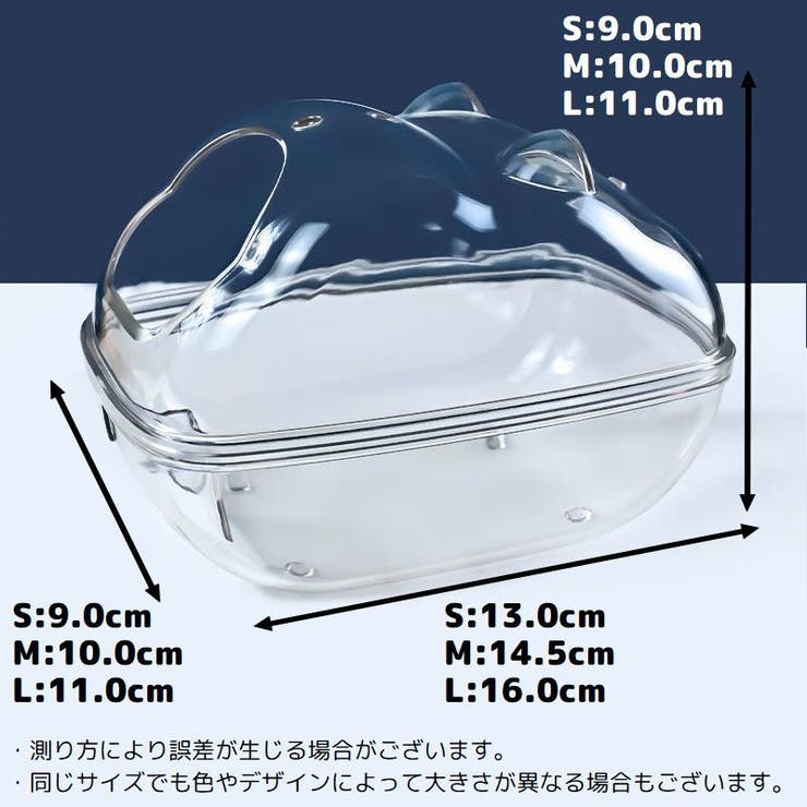 ハムスタートイレ ハムスターハウス 小動物用 | PlusNao | 詳細画像7 