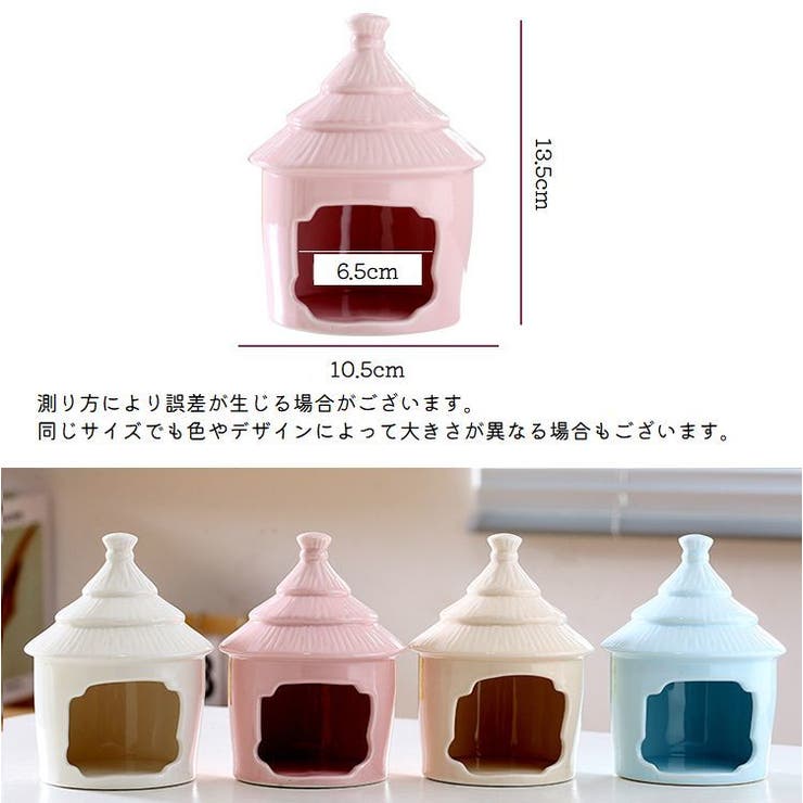 小動物用ハウス ハムスターハウス ペット用品 | PlusNao | 詳細画像15 