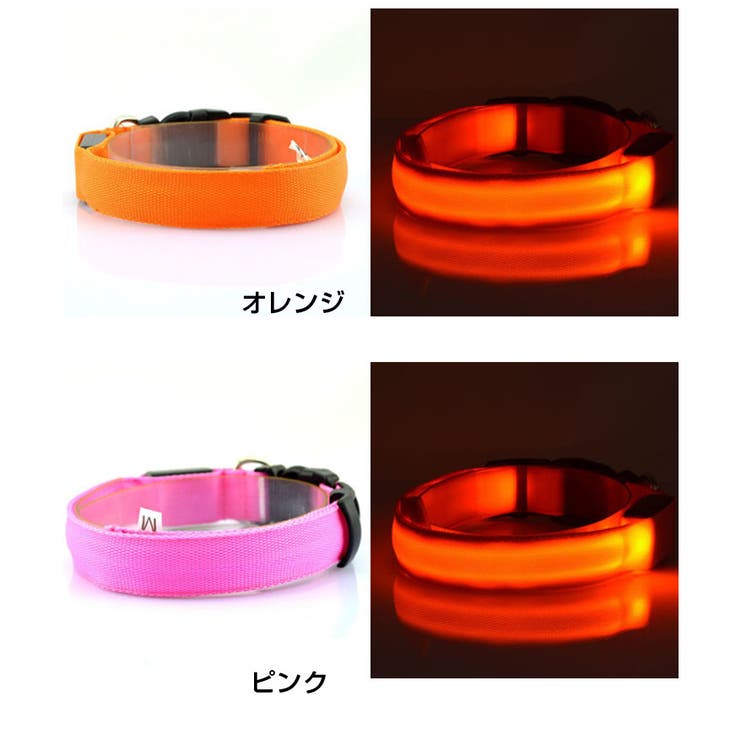 光る首輪 カラー 犬用首輪 | PlusNao | 詳細画像10 