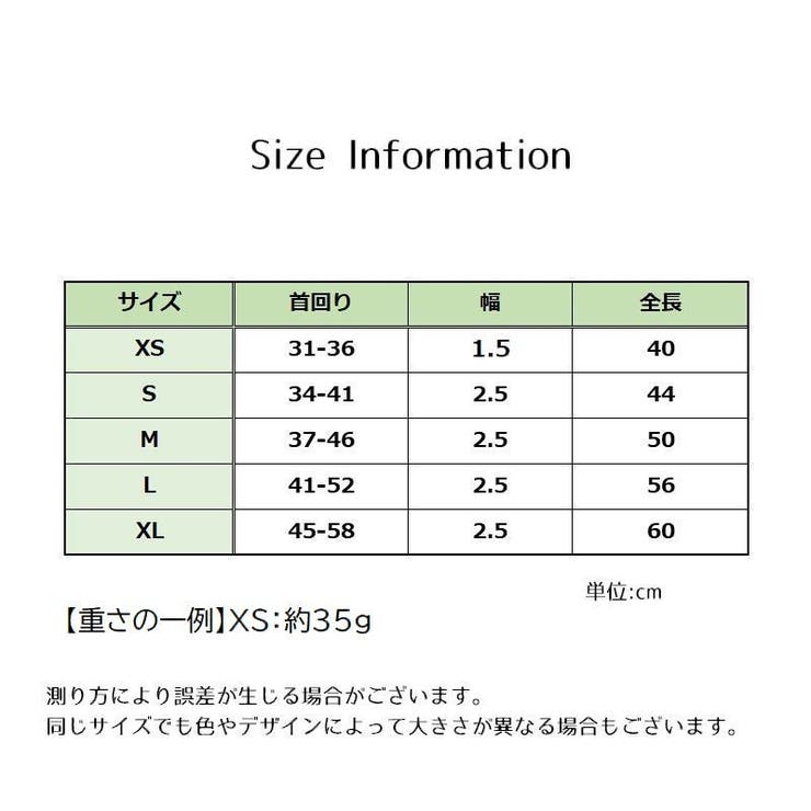 光る首輪 カラー 犬用首輪 | PlusNao | 詳細画像13 