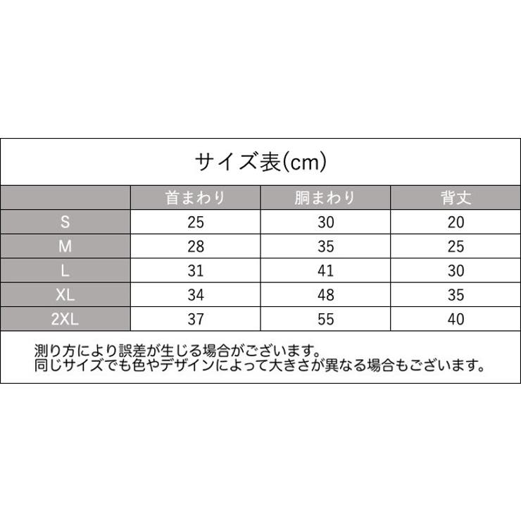 ペットウェア つなぎ オーバーオール | PlusNao | 詳細画像19 