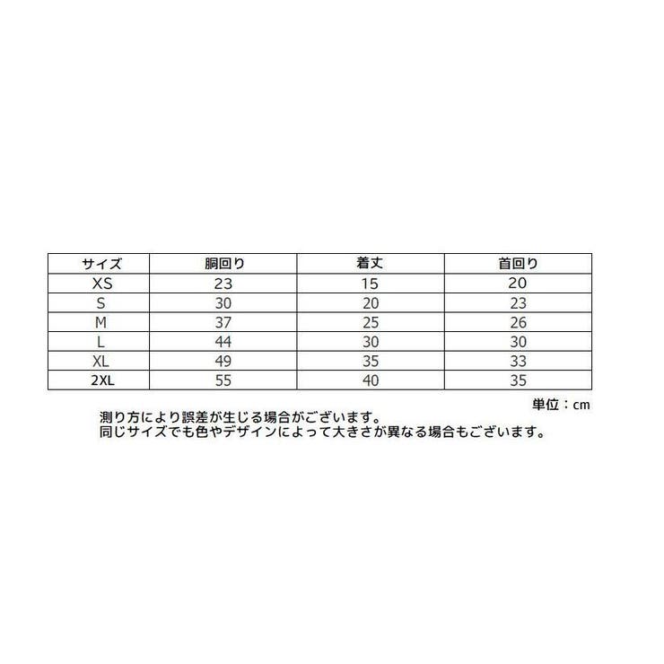 ペット用レインコート ドッグウェア 犬用 | PlusNao | 詳細画像10 