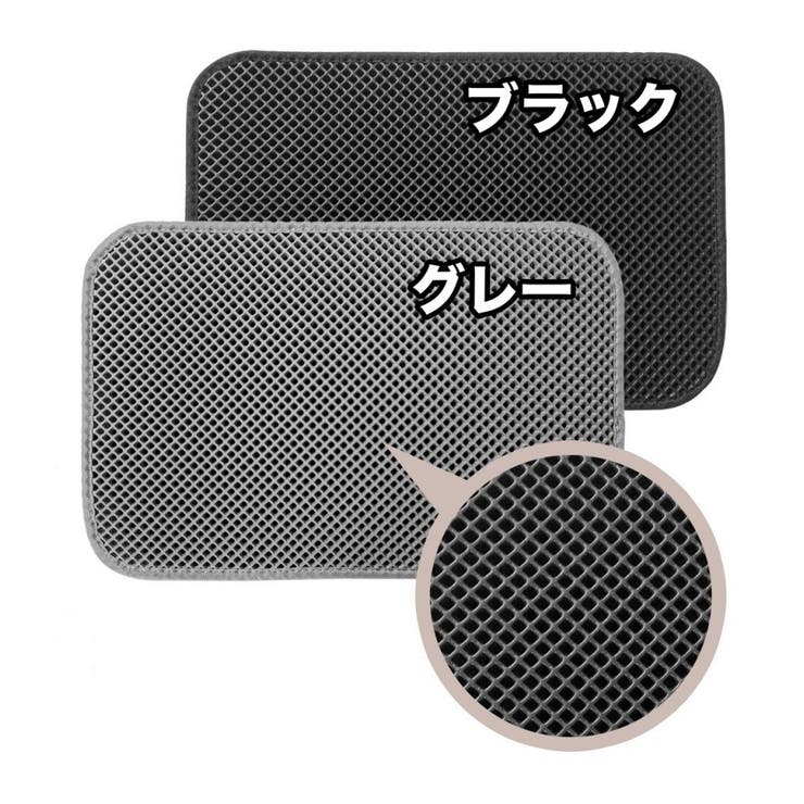 砂取りマット 猫用 トイレマット | PlusNao | 詳細画像13 