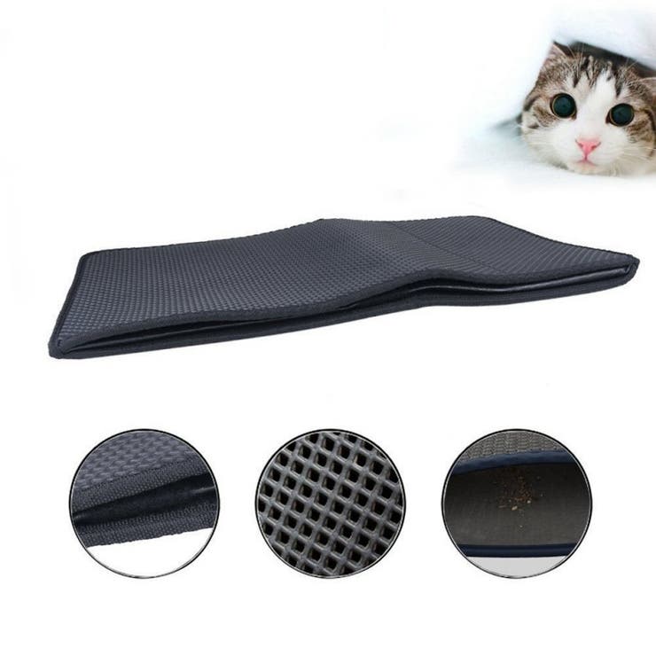 砂取りマット 猫用 トイレマット | PlusNao | 詳細画像7 