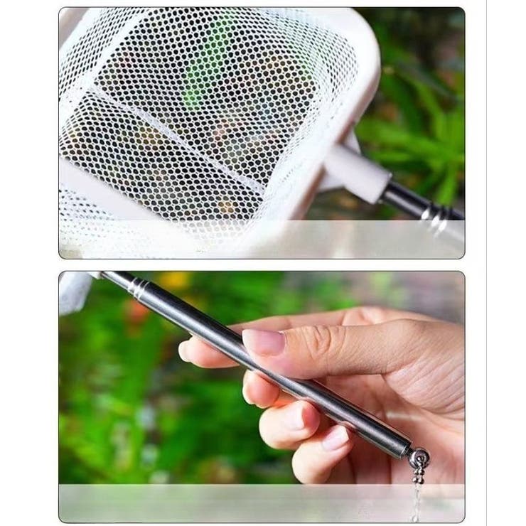 フィッシュネット 伸縮式 鑑賞魚用 | PlusNao | 詳細画像13 