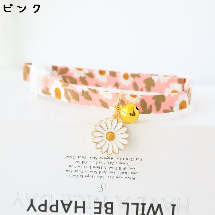 猫用首輪 カラー ペット用品 | PlusNao | 詳細画像3 