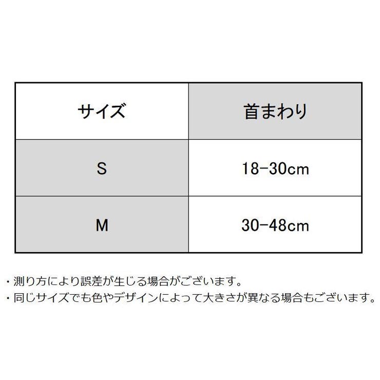 猫用首輪 カラー ペット用品 | PlusNao | 詳細画像5 