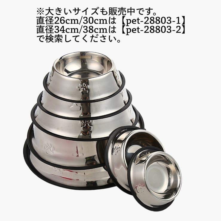 ペット用食器 犬用食器 猫用食器 | PlusNao | 詳細画像2