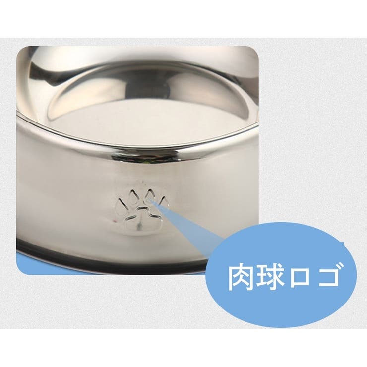 ペット用食器 犬用食器 猫用食器 | PlusNao | 詳細画像7