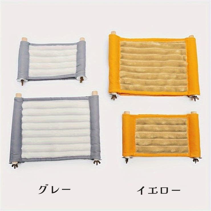 小動物用ハンモック 吊り下げ ペットベッド | PlusNao | 詳細画像7 