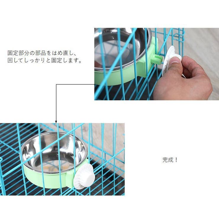 ペット用食器 フードボウル ペット用品 | PlusNao | 詳細画像13 