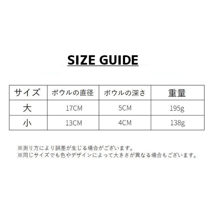 ペット用食器 フードボウル ペット用品 | PlusNao | 詳細画像17 