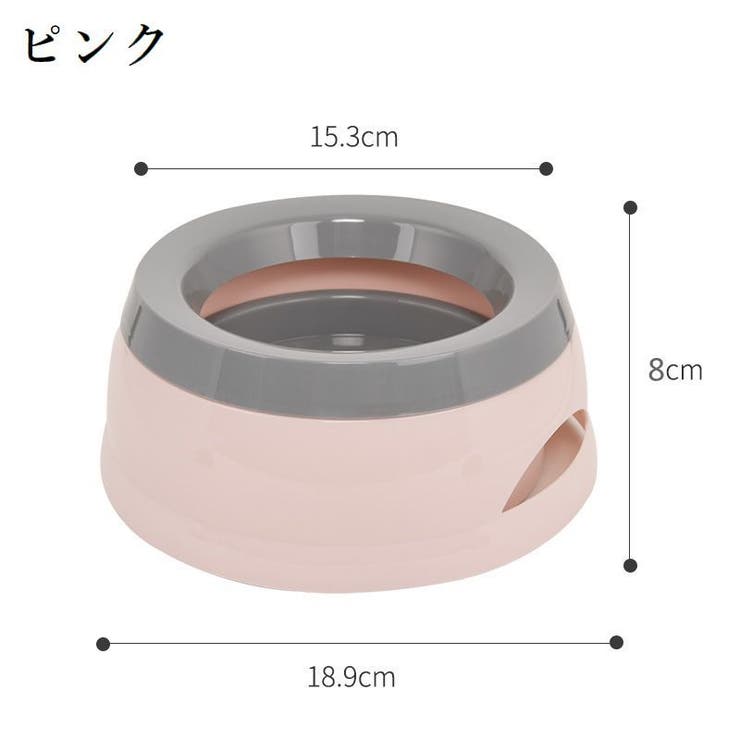 ペット用食器 ウォーターボウル 水入れ | PlusNao | 詳細画像11 