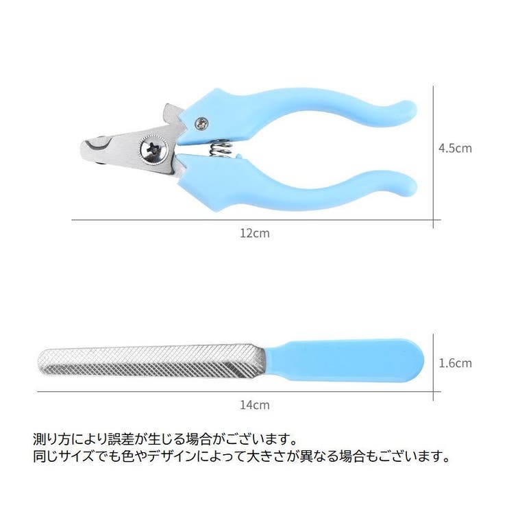 ペット用爪切り やすり 2点セット | PlusNao | 詳細画像15 