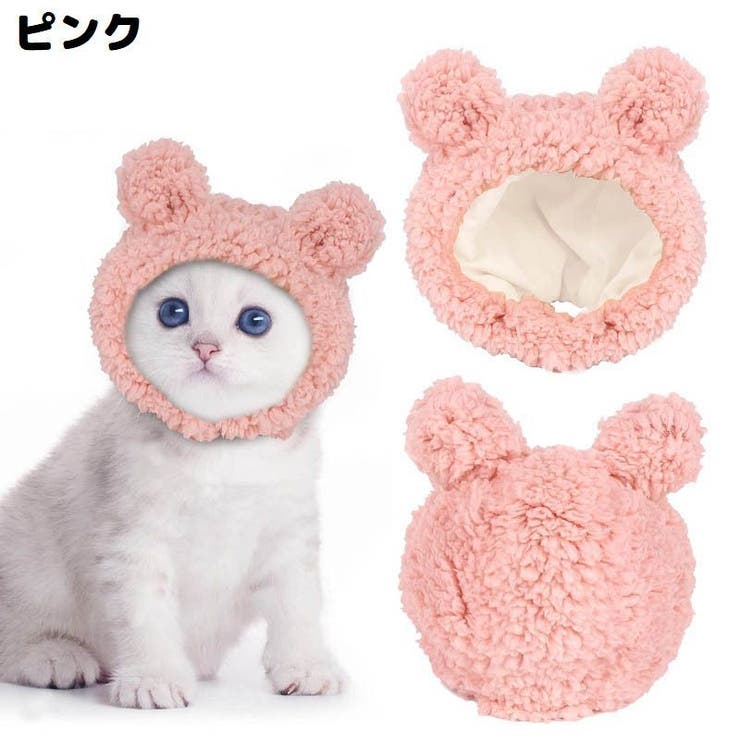 ペット用コスプレ帽子 犬 猫 | PlusNao | 詳細画像5 