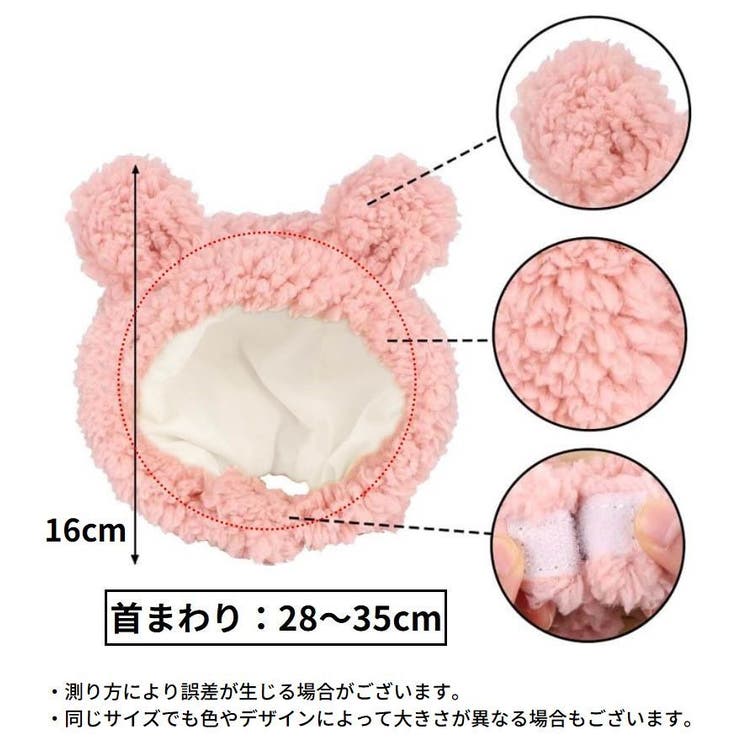 ペット用コスプレ帽子 犬 猫 | PlusNao | 詳細画像9 