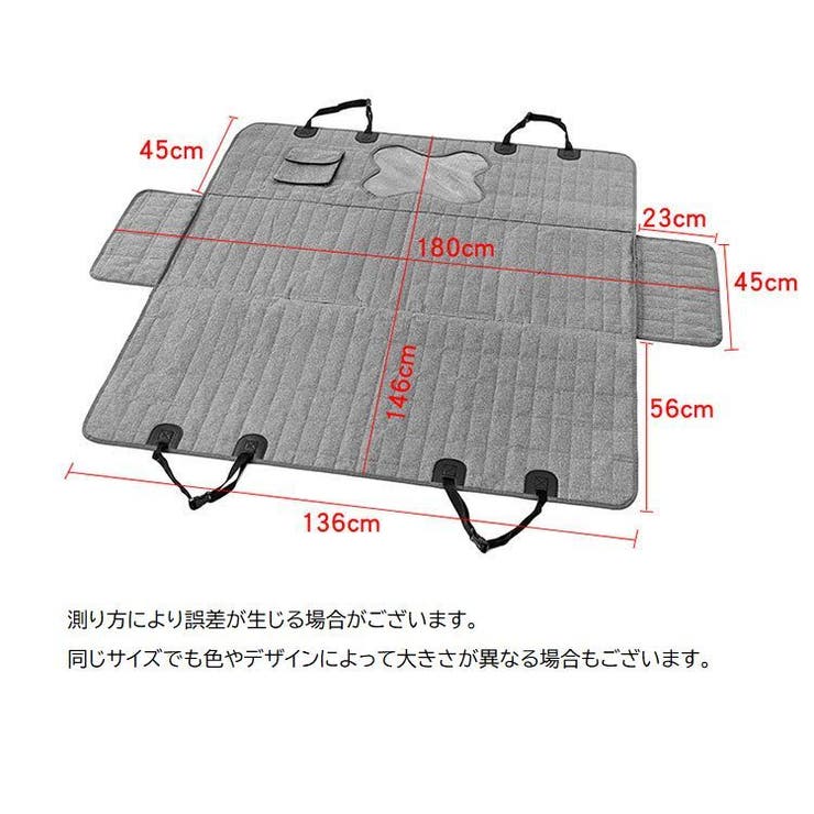 ペット用カーシート ドライブシート 犬用 | PlusNao | 詳細画像13 