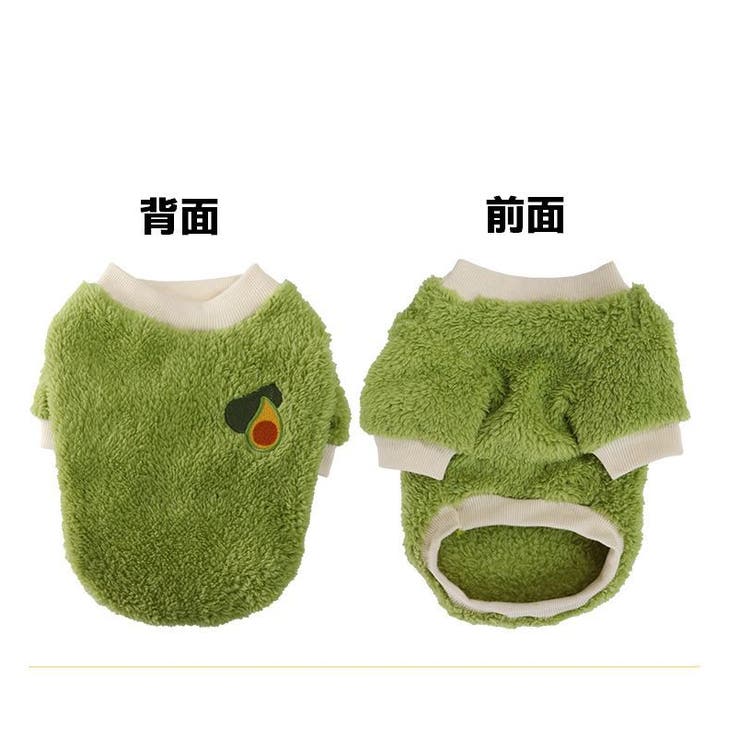 ドックウェア ペットウェア 犬 | PlusNao | 詳細画像15 