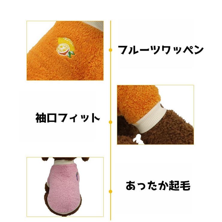 ドックウェア ペットウェア 犬 | PlusNao | 詳細画像16 