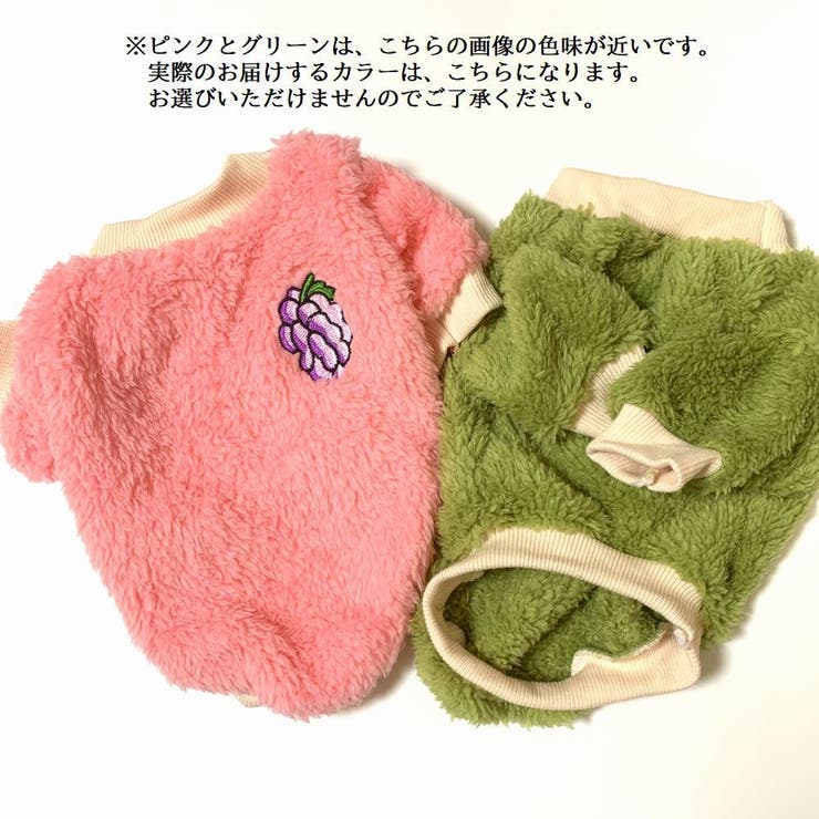 ドックウェア ペットウェア 犬 | PlusNao | 詳細画像17 