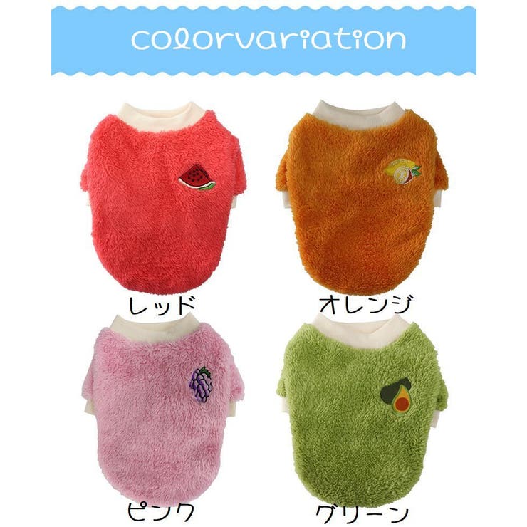 ドックウェア ペットウェア 犬 | PlusNao | 詳細画像18 